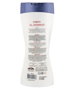 شامبو الاثمد Antimony shampoo