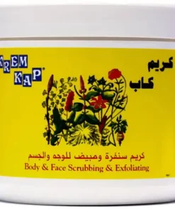 كريم كاب لسنفرة وتبيض الوجه والجسم Exfoliating and whitening cream for face and body